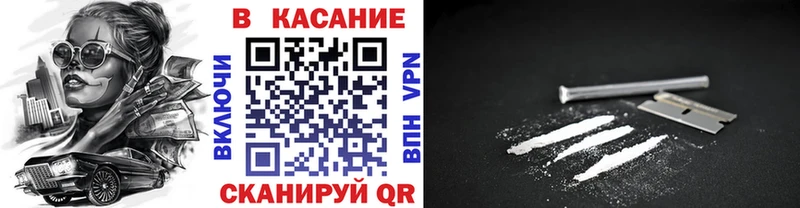 Купить наркотики сайты Рубцовск Амфетамин  СК  Cocaine  Галлюциногенные грибы  Меф мяу мяу  Канабис  Гашиш 