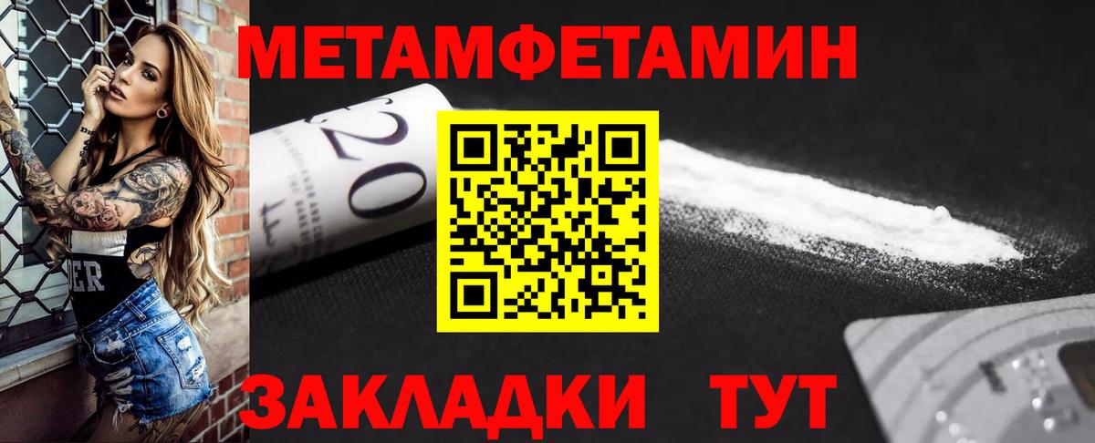 Amphetamine 98% Рубцовск