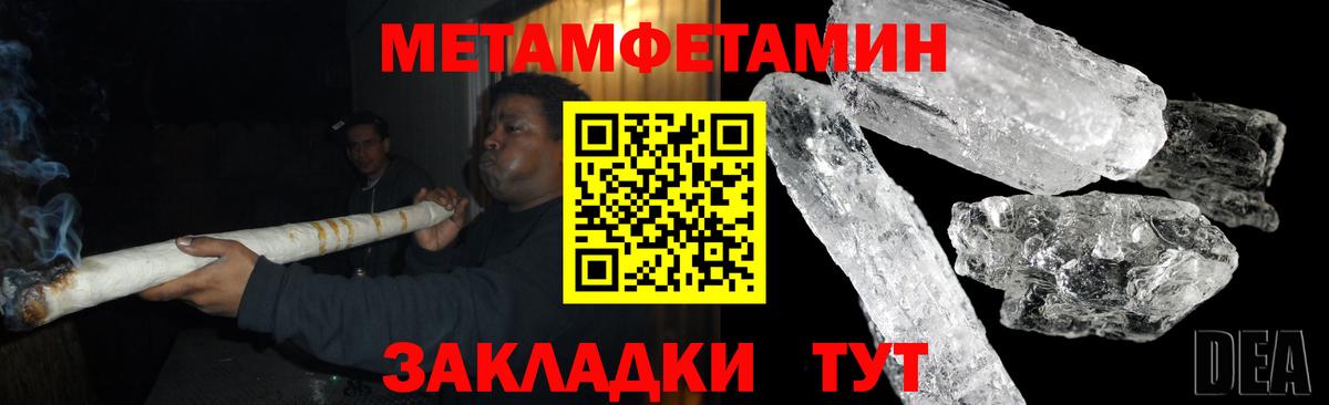 Амфетамин  Вход с VPN  Рубцовск  АМФЕТАМИН VHQ 
