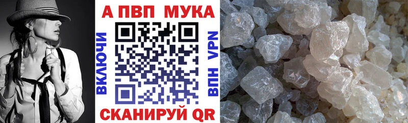 kraken ССЫЛКА  Рубцовск  Alpha-PVP Соль 