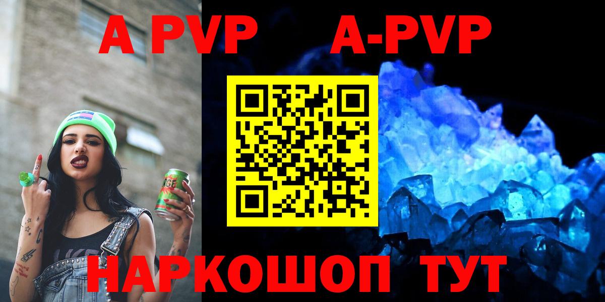 Alfa_PVP СК КРИС Рубцовск