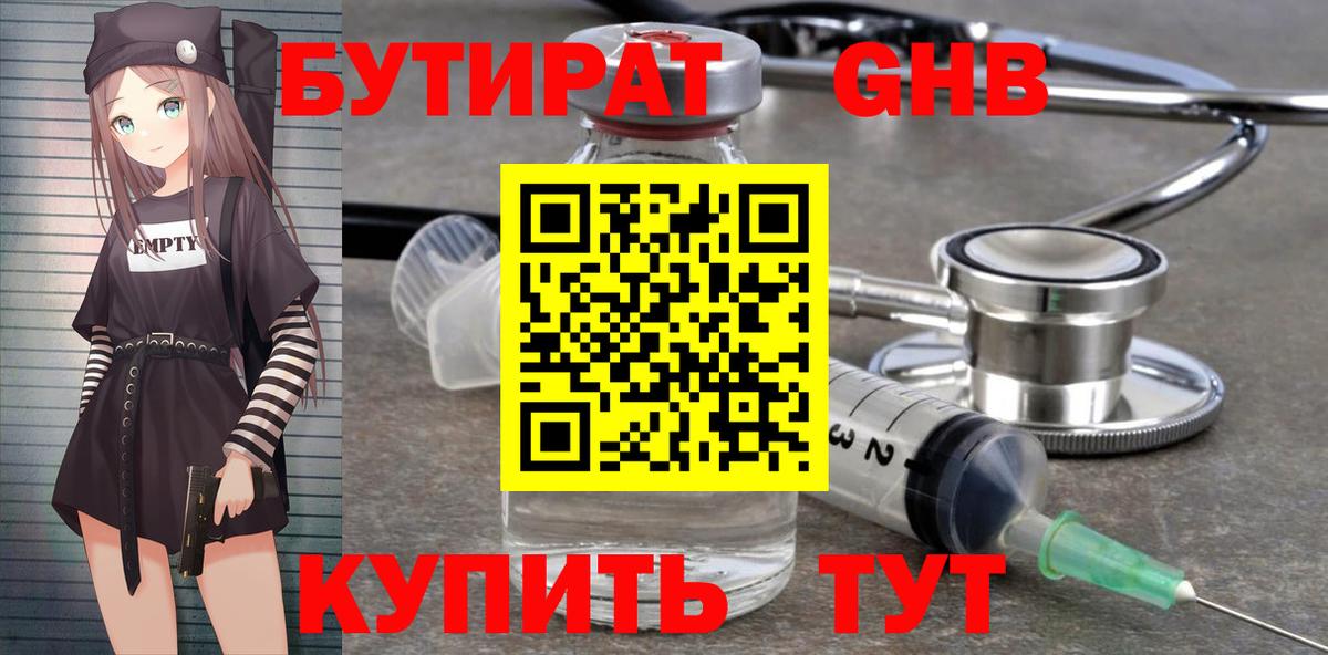 ГАШИШ Рубцовск