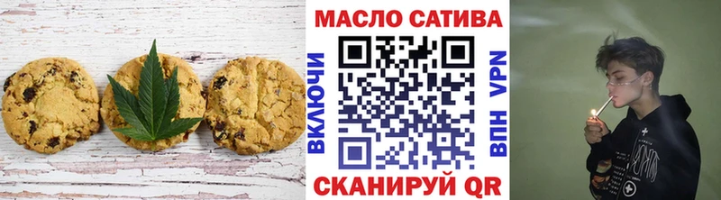 Cannafood марихуана  Рубцовск 