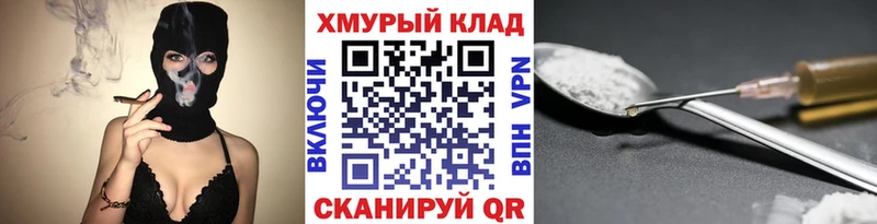 наркотики  Рубцовск  Героин герыч 