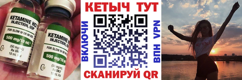 наркота  Рубцовск  Кетамин ketamine 