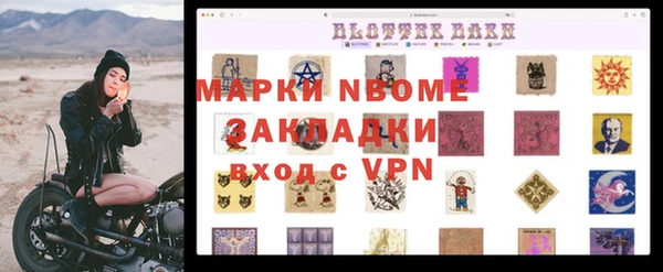 герыч Алзамай