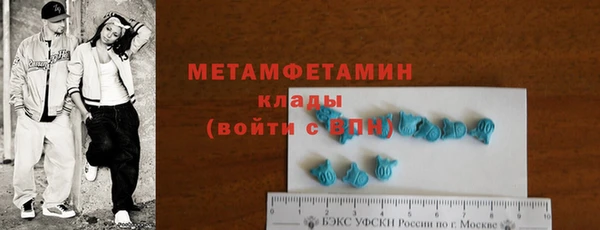 MDMA Бердск