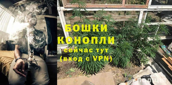 MESCALINE Ачинск