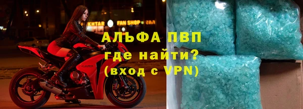 apvp Алексеевка