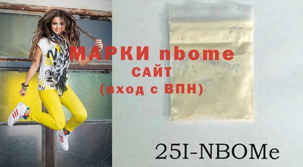 каннабис Алексин