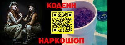 метамфетамин Краснодар