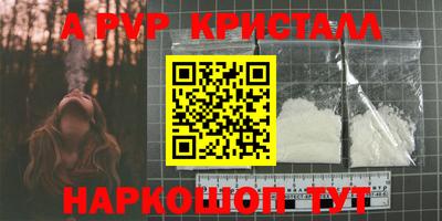 гашик Краснознаменск