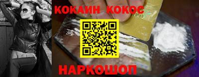 гашик Краснознаменск