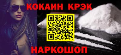 метамфетамин Краснодар