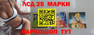 синтетический гашиш Кунгур