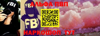 гашик Краснознаменск