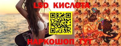 кокаин перу Кумертау