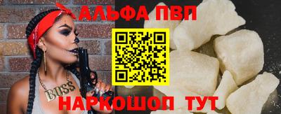 синтетический гашиш Кунгур