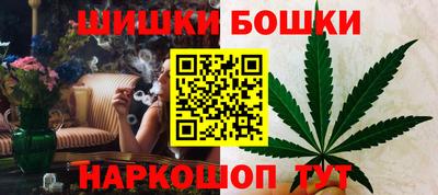 метамфетамин Краснодар