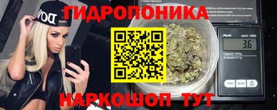 марихуана Краснокаменск