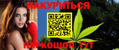 метамфетамин Краснодар