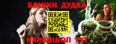гашик Краснознаменск