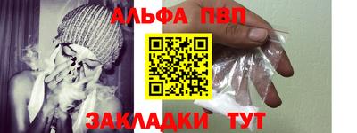 кокаин перу Кумертау