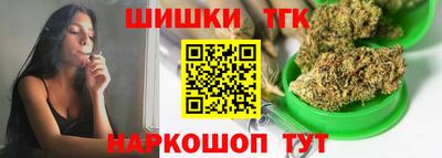 метамфетамин Краснодар