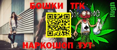 гашик Краснознаменск