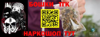 метамфетамин Краснодар