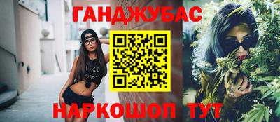 гашик Краснознаменск