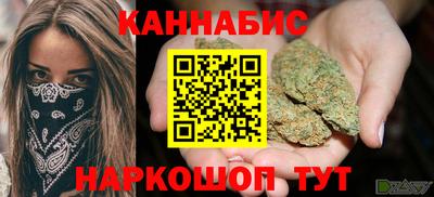 метамфетамин Краснодар