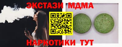 метамфетамин Краснодар