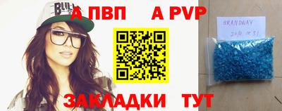 метамфетамин Краснодар