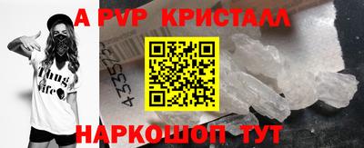 гашик Краснознаменск