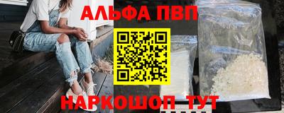 кокаин перу Кумертау