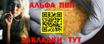 метамфетамин Краснодар