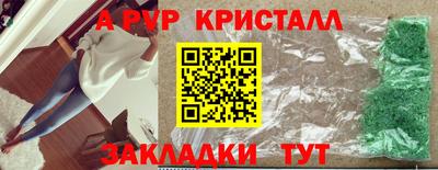 марихуана Краснокаменск