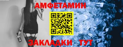 марихуана Краснокаменск