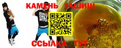 метамфетамин Краснодар