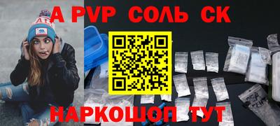 метамфетамин Краснодар