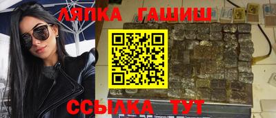 метамфетамин Краснодар