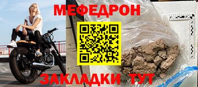 метамфетамин Краснодар