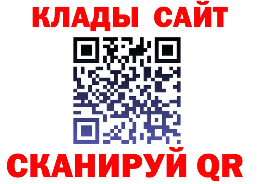 Alpha-PVP Соль зеркало даркнет OMG Рубцовск