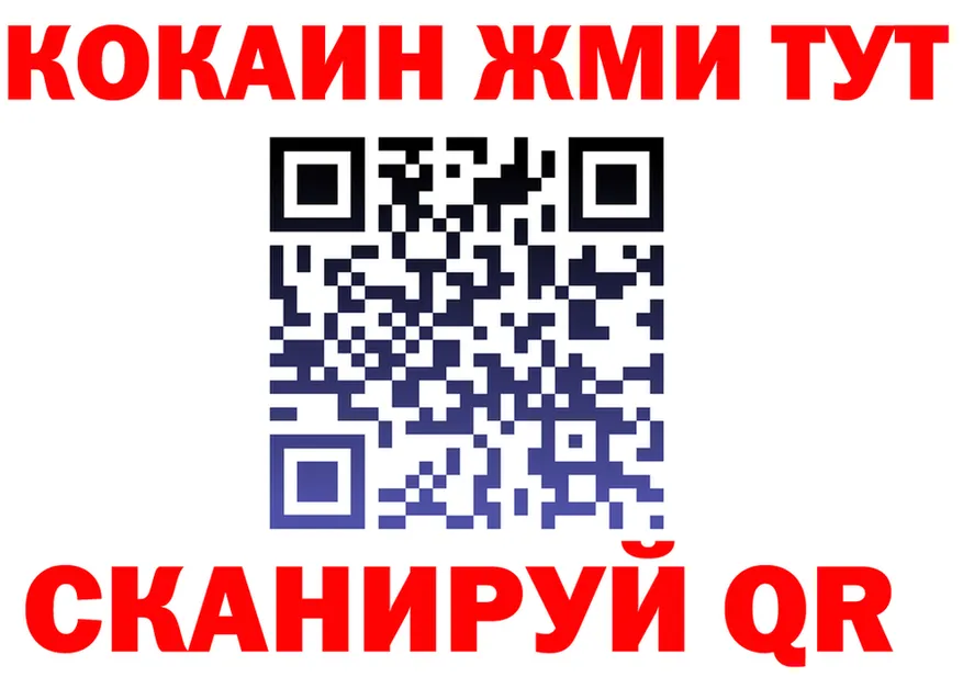 Кодеин Purple Drank как войти это KRAKEN Рубцовск