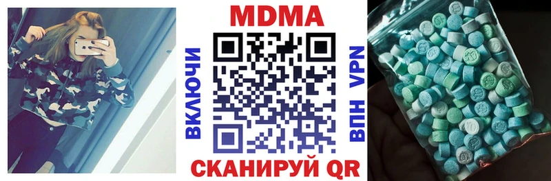 МДМА VHQ  Рубцовск 