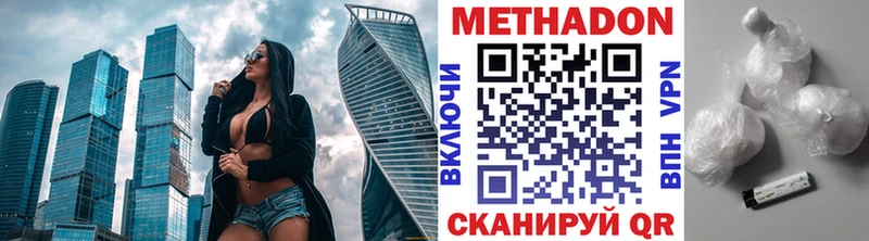 что такое наркотик кракен ТОР Метадон VHQ Рубцовск