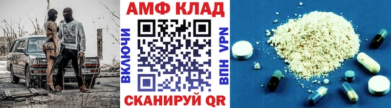 Первитин кристалл Рубцовск