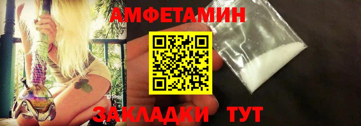 Первитин витя Рубцовск