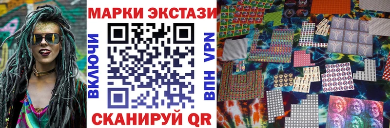 Марки NBOMe 1,5мг  купить закладку  Рубцовск 